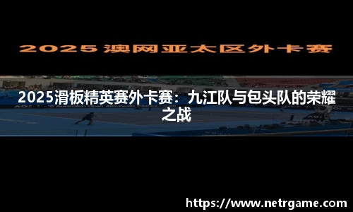 中欧体育官网