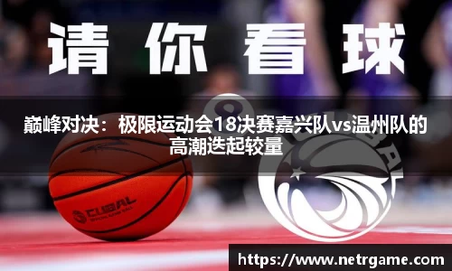 中欧体育官网