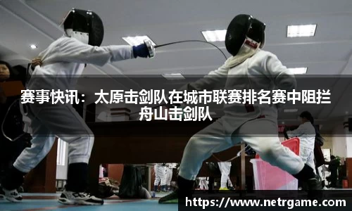 中欧体育