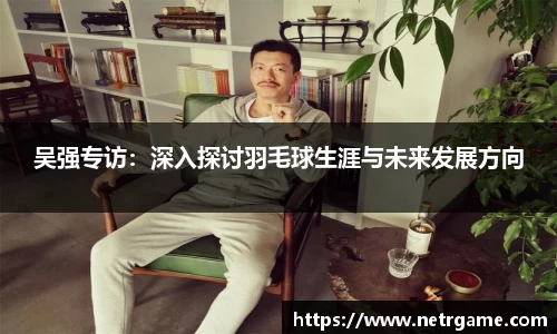中欧体育官网