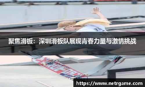 中欧体育官网